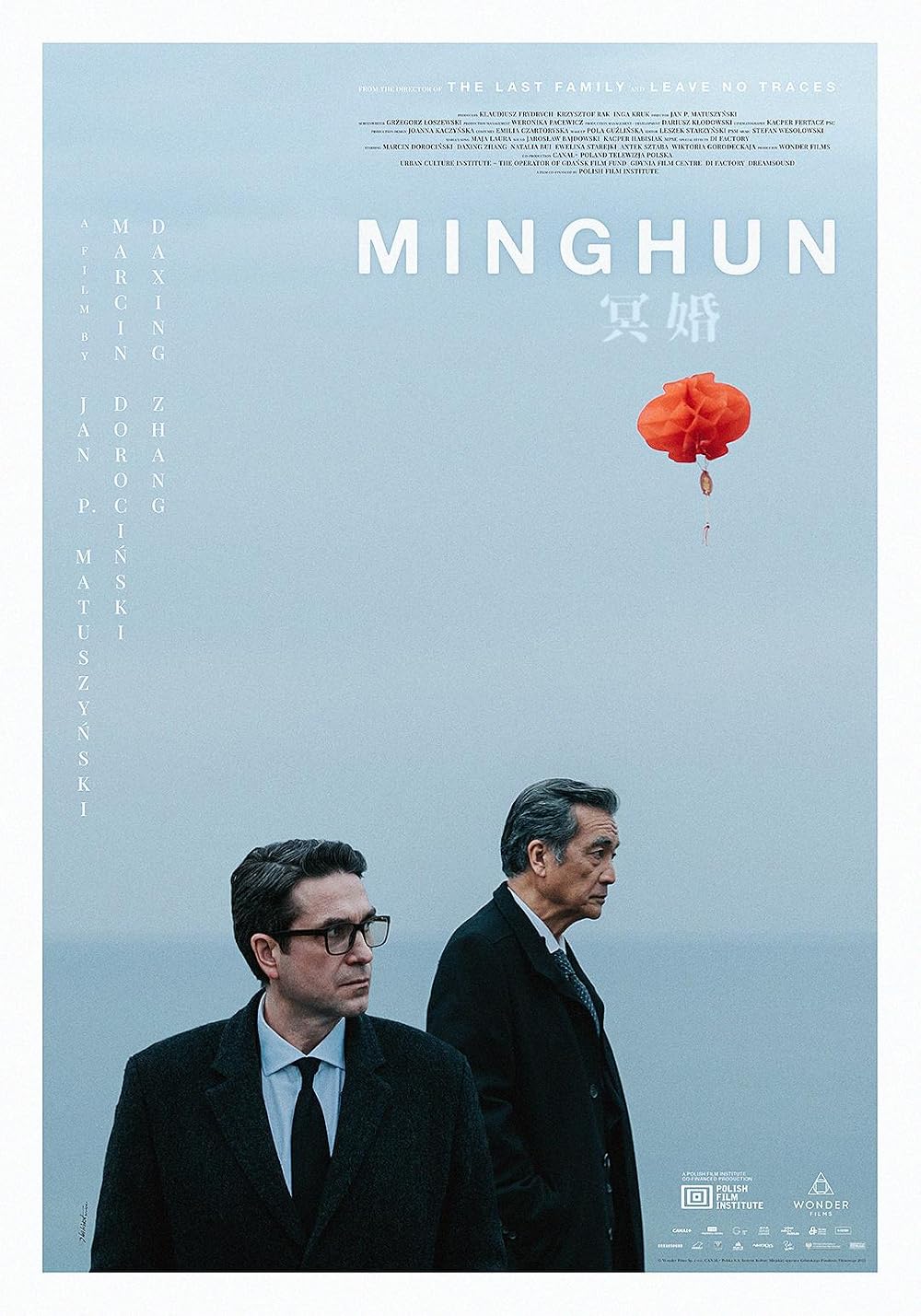 minghun